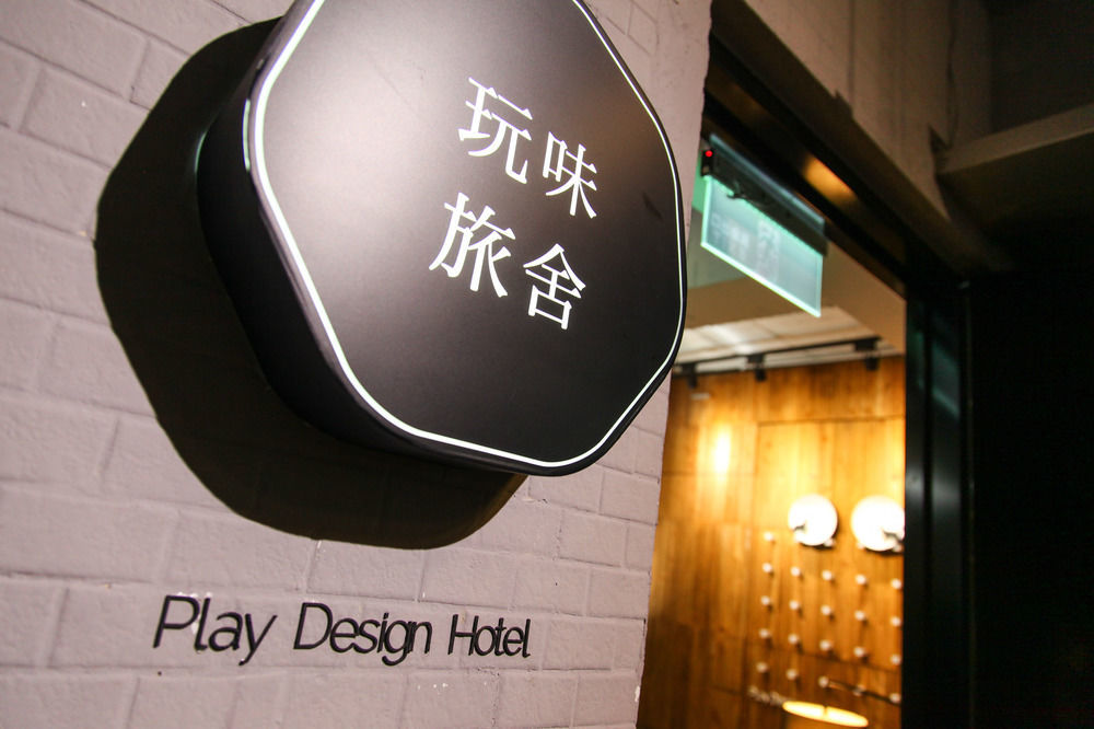 Play Design Hotel Taipei Exterior photo